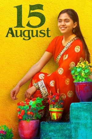 15 August (2019) Movie | Hindi Full Movie Web-DL - [400MB]