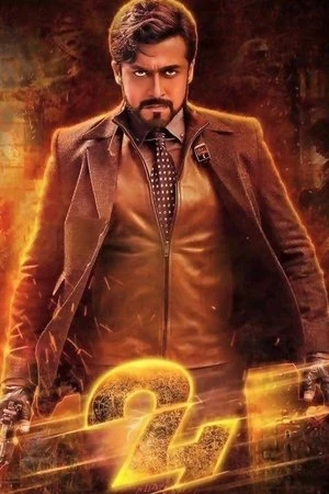 24 2016 Dual Audio WEB-DL | Hindi Full Movie