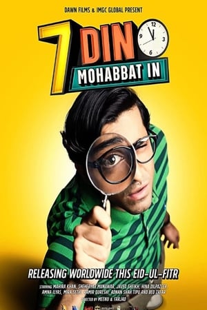 7 Din Mohabbat In 2018 Movie | Hindi Full Movie HDRip - [350MB]