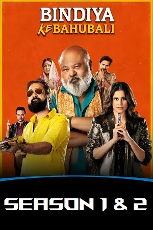 Bindiya Ke Bahubali 2026 Season 2 Audio WEB-DL | Hindi Full Movie [All EPISODES