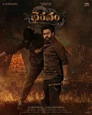 Bhairavam 2025 Dual Audio WEB-DL | Hindi Full Movie