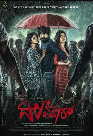 Dilmaar 2025 Kannada HDTC | Hindi Full Movie