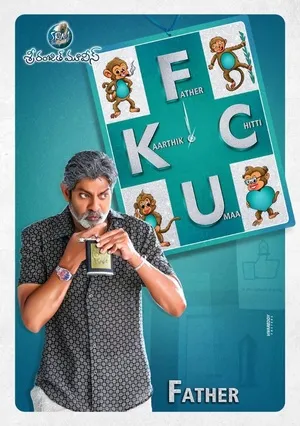 FCUK: Father Chitti Umaa Kaarthik 2021 Dual Audio WEB-DL | Hindi Full Movie