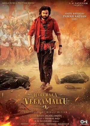 Hari Hara Veera Mallu 2025 Dual Audio WEB-DL | Hindi Full Movie