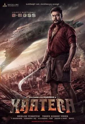 Kaatera 2023 Dual Audio WEB-DL | Hindi Full Movie