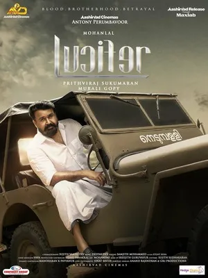 Lucifer 2019 Dual Audio WEB-DL | Hindi Full Movie