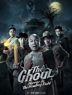 My Years As the Ghoul 2020 Dual Audio WEB-DL | Hindi Full Movie