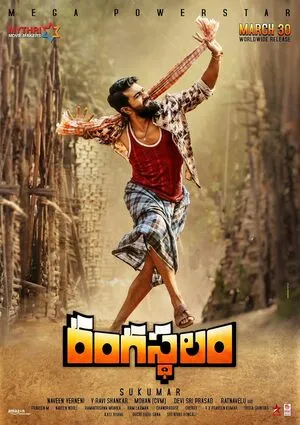 Rangasthalam 2018 Dual Audio WEB-DL | Hindi Full Movie