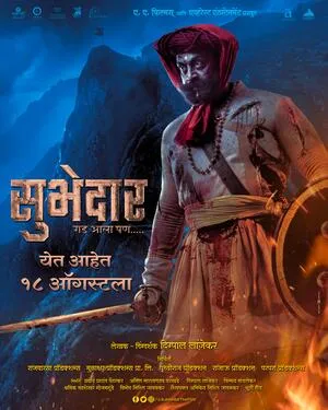 Subhedar 2023 Dual Audio WEB-DL | Hindi Full Movie