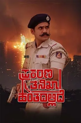 Prakarana Tanikha Hantadallide 2024 Telugu CAMRip | Hindi Full Movie