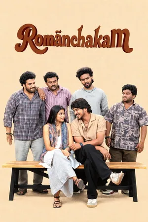 Romanchakam 2026 - Telugu Dual Audio WEB-DL | Hindi Full Movie