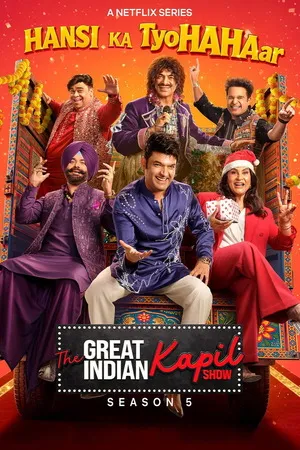 The Great Indian Kapil Show 2026 Season 5 WEB-DL | Hindi Full Movie [EP- 03 Added]