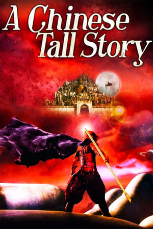 A Chinese Tall Story 2005 Dual Audio | Hindi Full Movie BluRay [1.1GB]