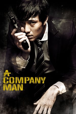 A Company Man (2012) Dual Audio | Hindi Full Movie BluRay [850MB]