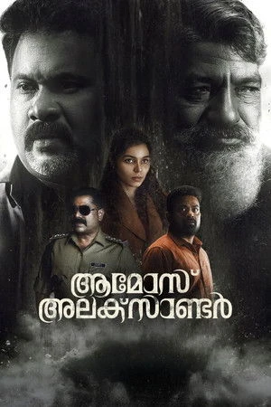 Amoz Alexander 2026 Malayalam Dual Audio WEB-DL | Hindi Full Movie