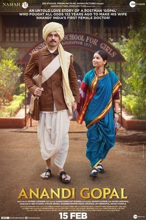 Anandi Gopal (2019) Marathi Movie | Hindi Full Movie Web-DL - [390MB]