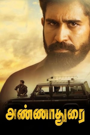 Annadurai (Aatish The Weapon) (2017) ( - Tamil) Dual Audio | Hindi Full Movie UnCut HDRip 400MB