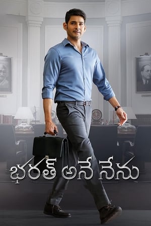 Bharath Ane Nenu (2018) ( – Telugu) Dual Audio | Hindi Full Movie UnCut HDRip 550MB