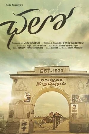 Chalo (2018) [ + Telugu] HDRip | Hindi Full Movie – 480p