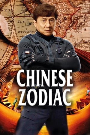 Chinese Zodiac (2012) Dual Audio | Hindi Full Movie BluRay 400MB Esubs
