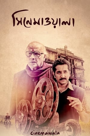 Cinemawala 2016 ( - Bengali) Dual Audio | Hindi Full Movie UnCut HDRip 330MB
