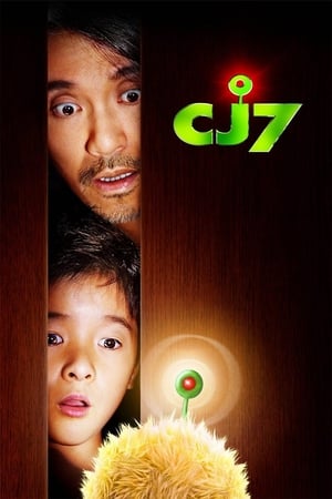 CJ7 (2008) Dual Audio | Hindi Full Movie BluRay [940MB]