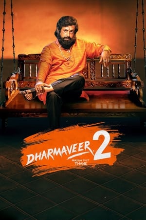Dharmaveer 2 (2024) HDRip | Hindi Full Movie – 480p – 1080p