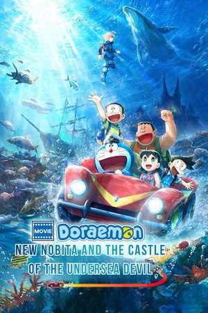 Doraemon the Movie: Nobita and the Castle of Undersea Devil 2026 Telugu (LiNE) & Japanese Dual Audio BluRay | Hindi Full Movie