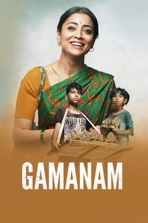 Gamanam (2021) Movie HDRip | Hindi Full Movie – 480p
