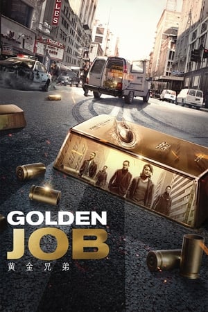Golden Job 2018 Dual Audio HDRip | Hindi Full Movie – 480p