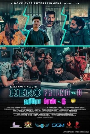 Hero Friend-U 2025 Tamil Dual Audio WEB-DL | Hindi Full Movie