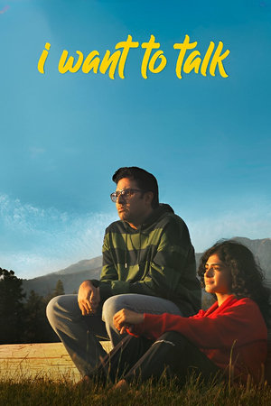 I Want To Talk 2024 HDRip | Hindi Full Movie – 480p – 1080p