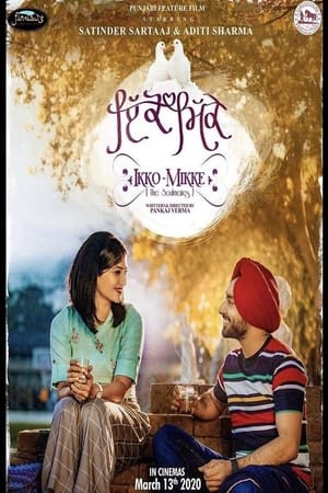 Ikko Mikke (2020) Punjabi Movie | Hindi Full Movie HDRip x264 [1.2GB]