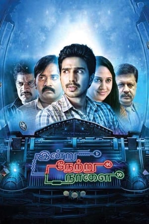 Indru Netru Naalai (2015) ( -Tamil) Dual Audio | Hindi Full Movie UnCut HDRip [1.4GB]