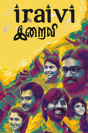 Iraivi (Race Zindagi Ki) (2016) Dual Audio | Hindi Full Movie Uncut HDRip 450MB