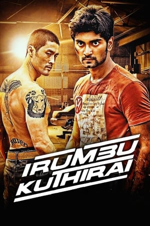 Irumbu Kuthirai 2014 Dubbed | Hindi Full Movie x265 [520 MB]