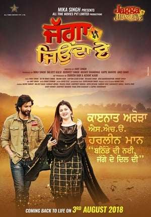 Jagga Jiunda E (2018) Punjabi Movie | Hindi Full Movie HDRip x264 [930MB]