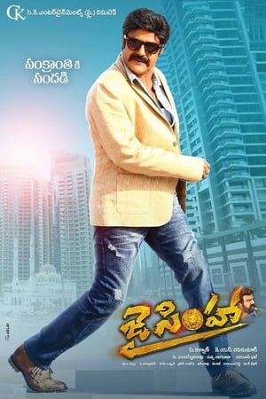 Jai Simha (2018) Dual Audio | Hindi Full Movie Uncut HDRip [1.5GB]