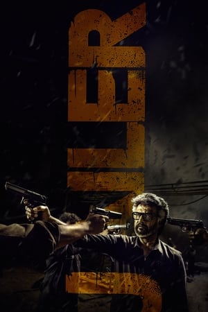 Jailer (2023) HDRip (ORG 5.1) Dual Audio | Hindi Full Movie | 480p