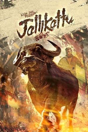 Jallikattu (2019) ( – Malayalam) Dual Audio UnCut HDRip | Hindi Full Movie – 480p