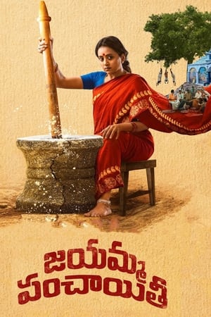 Jayamma Panchayathi (2022) HDRip | Hindi Full Movie – 480p