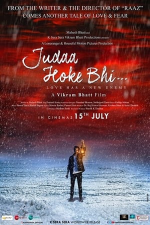 Judaa Hoke Bhi 2022 Movie Pre-DVDRip | Hindi Full Movie – 480p