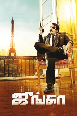 Junga – The Real Don (2019) Dubbed | Hindi Full Movie HDRip [1GB]