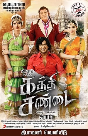 Kaththi Sandai 2016 Dual Audio UnCut HDRip | Hindi Full Movie Hevc [640MB]