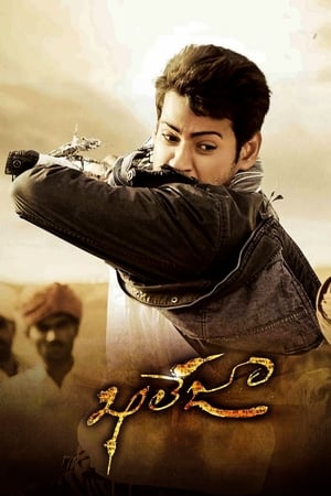 Khaleja (2010) Dual Audio | Hindi Full Movie Uncut HDRip 500MB