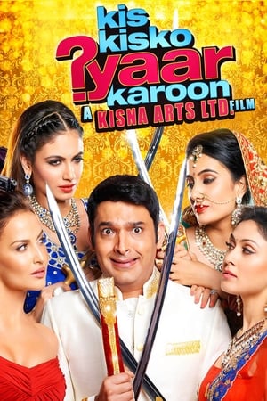 Kis Kisko Pyaar Karoon (2015) Movie | Hindi Full Movie Web-DL - [400MB]