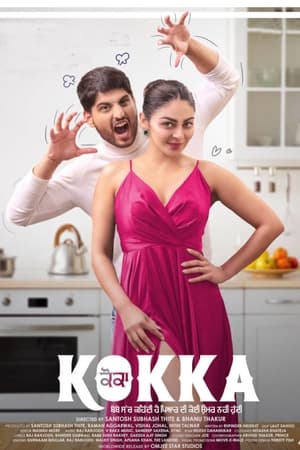 Kokka 2022 Punjabi Audio HDCAMRip | Hindi Full Movie
