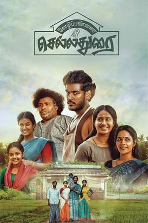 Kozhipannai Chelladurai (2024) ( – Tamil) HDRip | Hindi Full Movie – 480p – 1080p