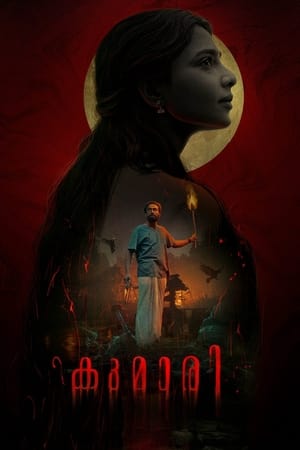 Kumari (2022) (HQ-DUBBED) HDRip | Hindi Full Movie – 480p