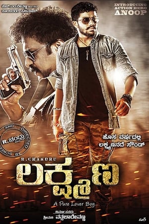 Lakshmana (2016) Dubbed | Hindi Full Movie DTHRip [1.2GB]